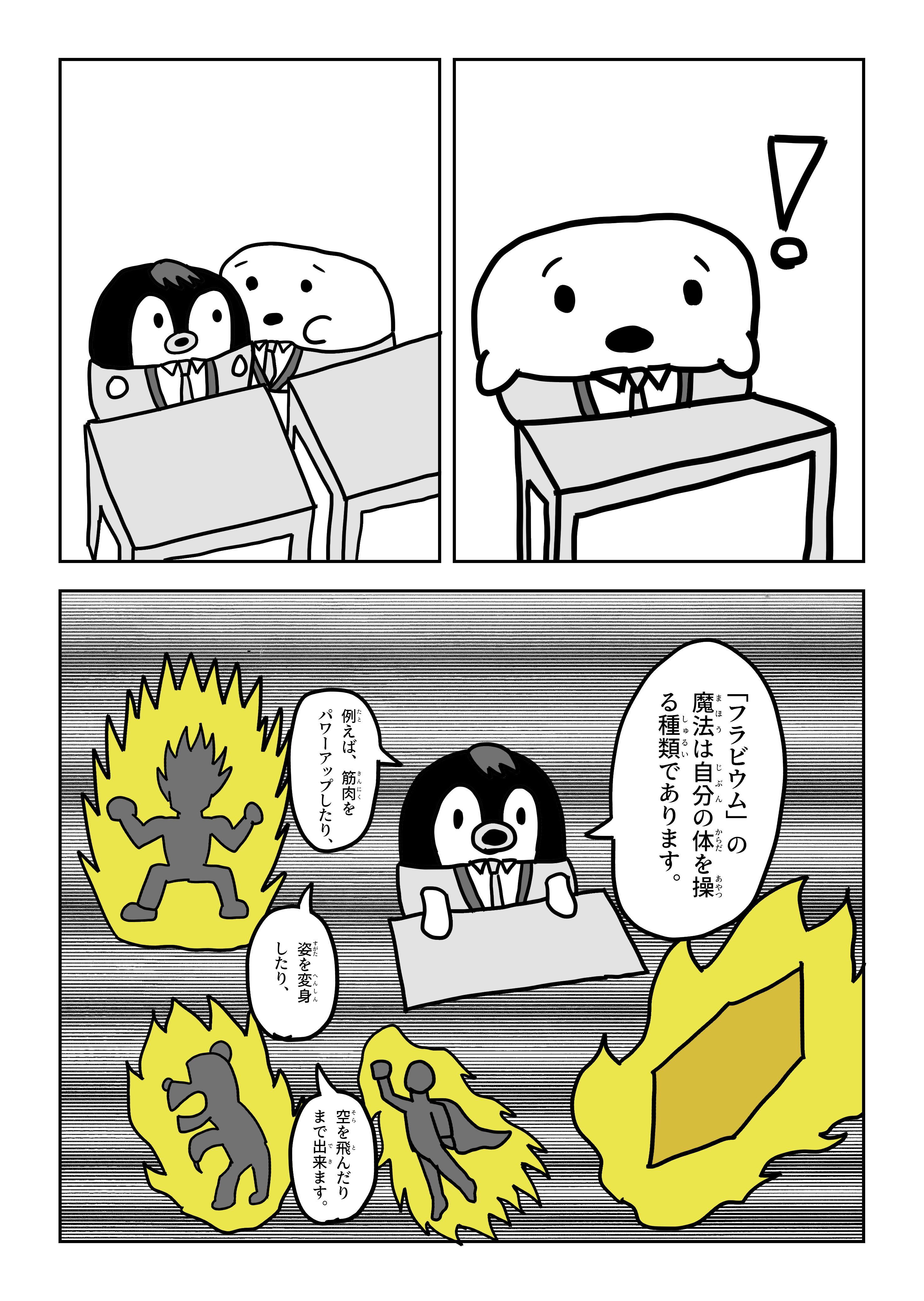 text11