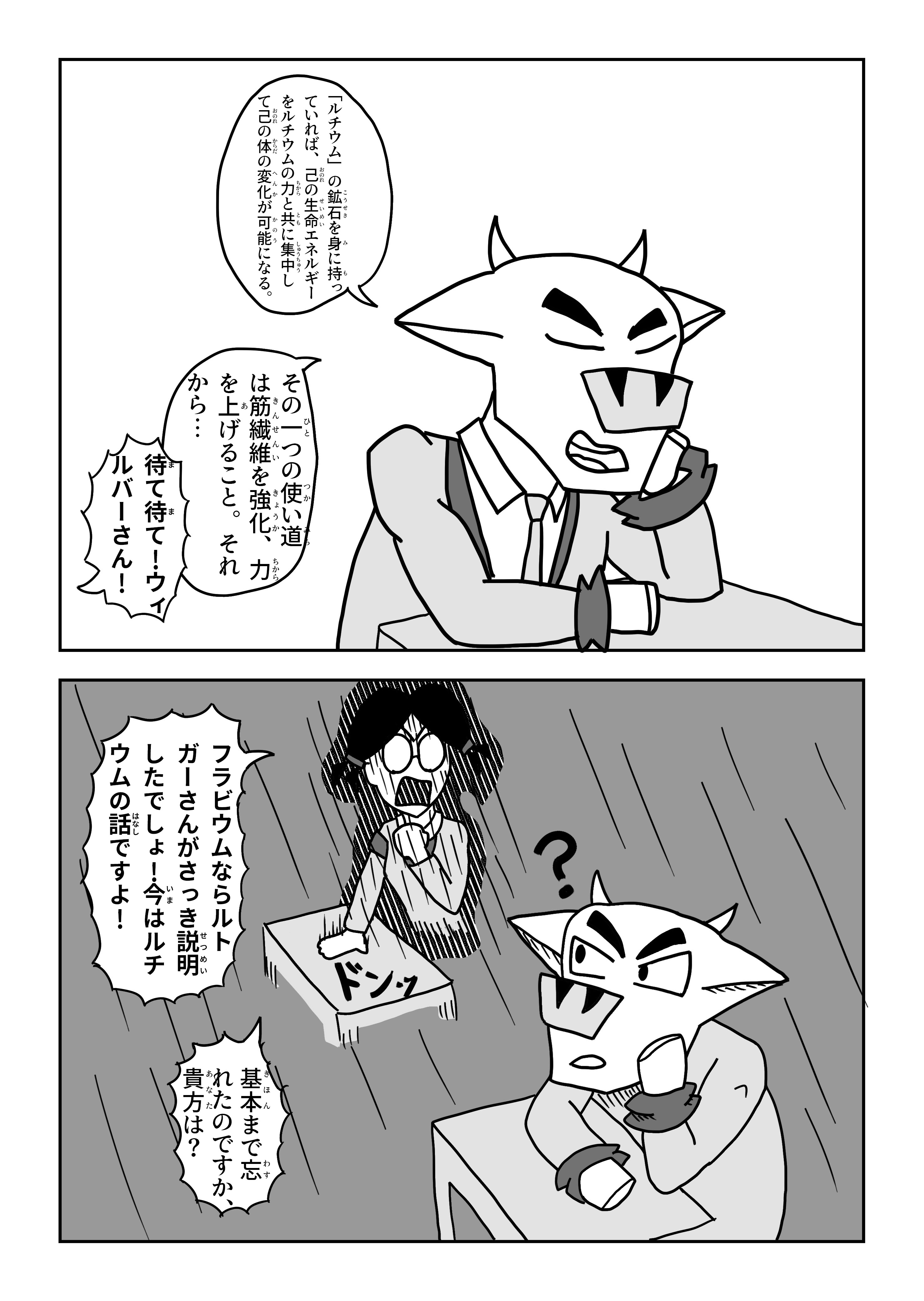 text14