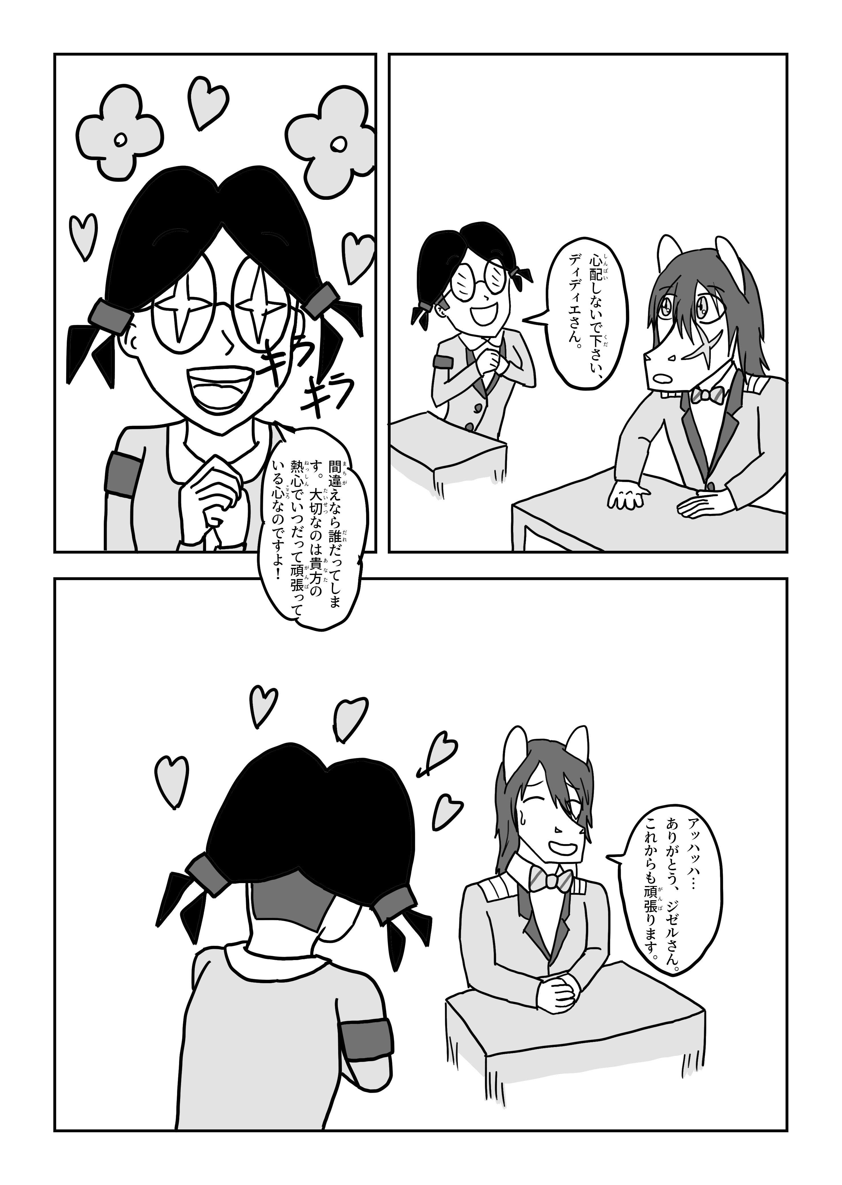 text21