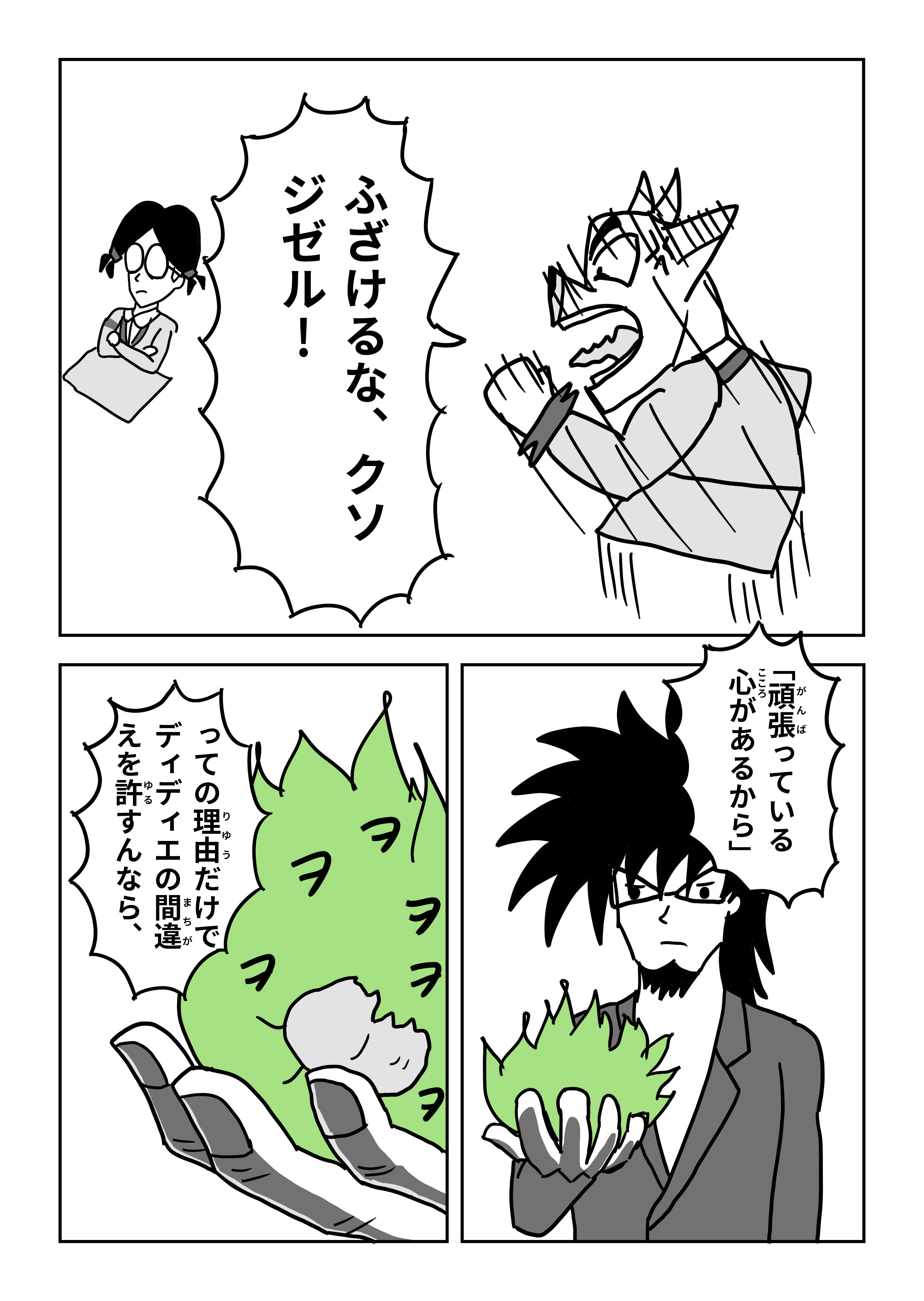 text23
