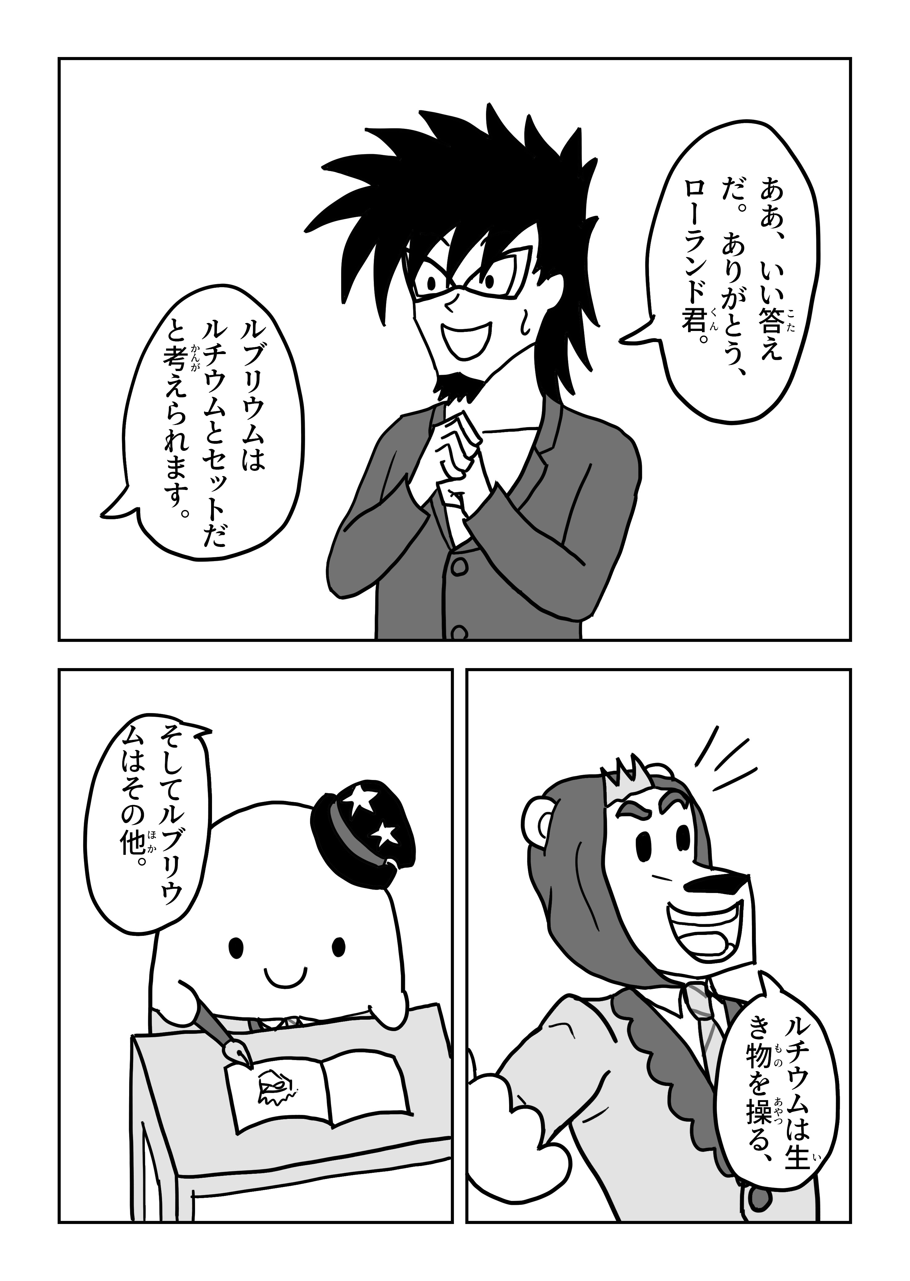 text32