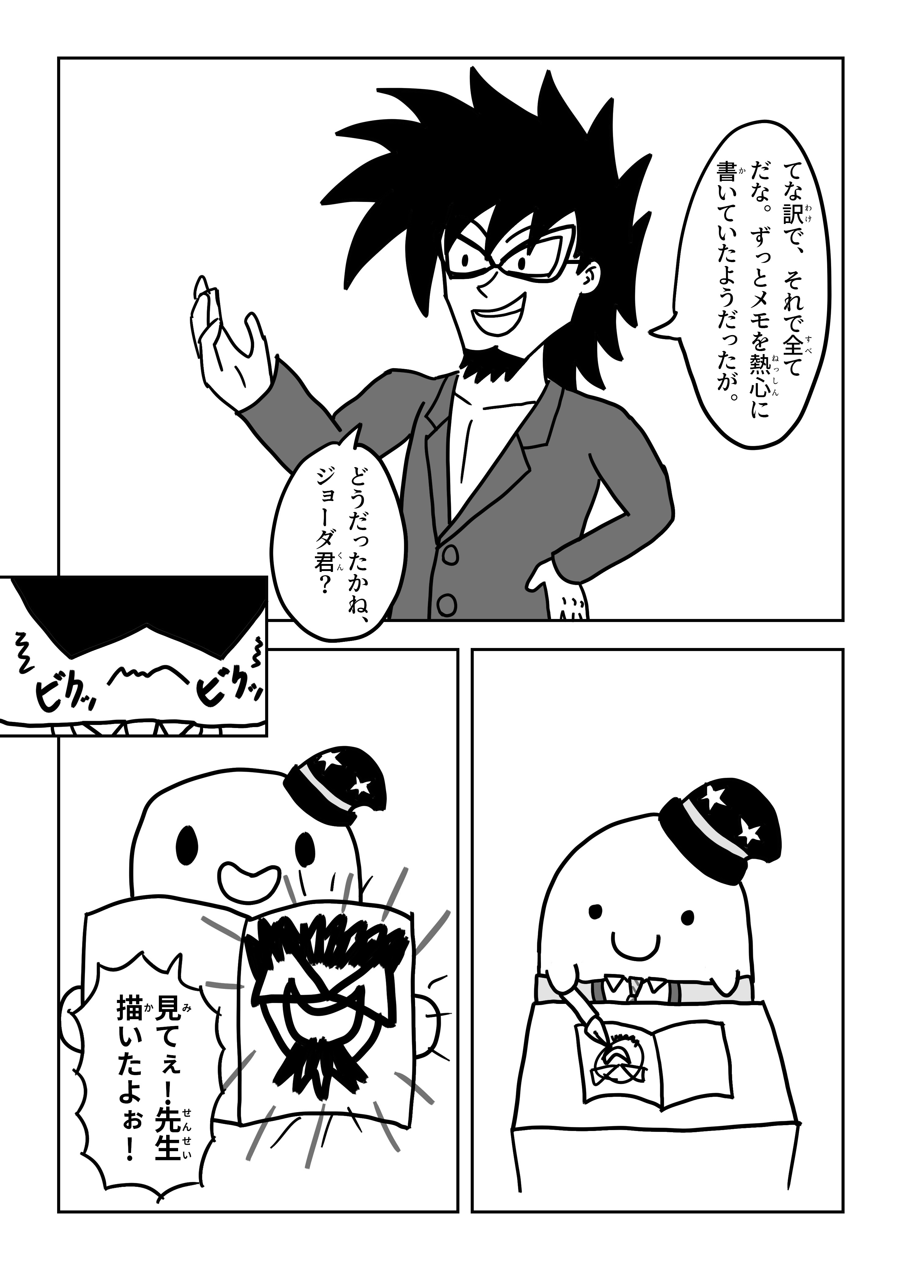 text35