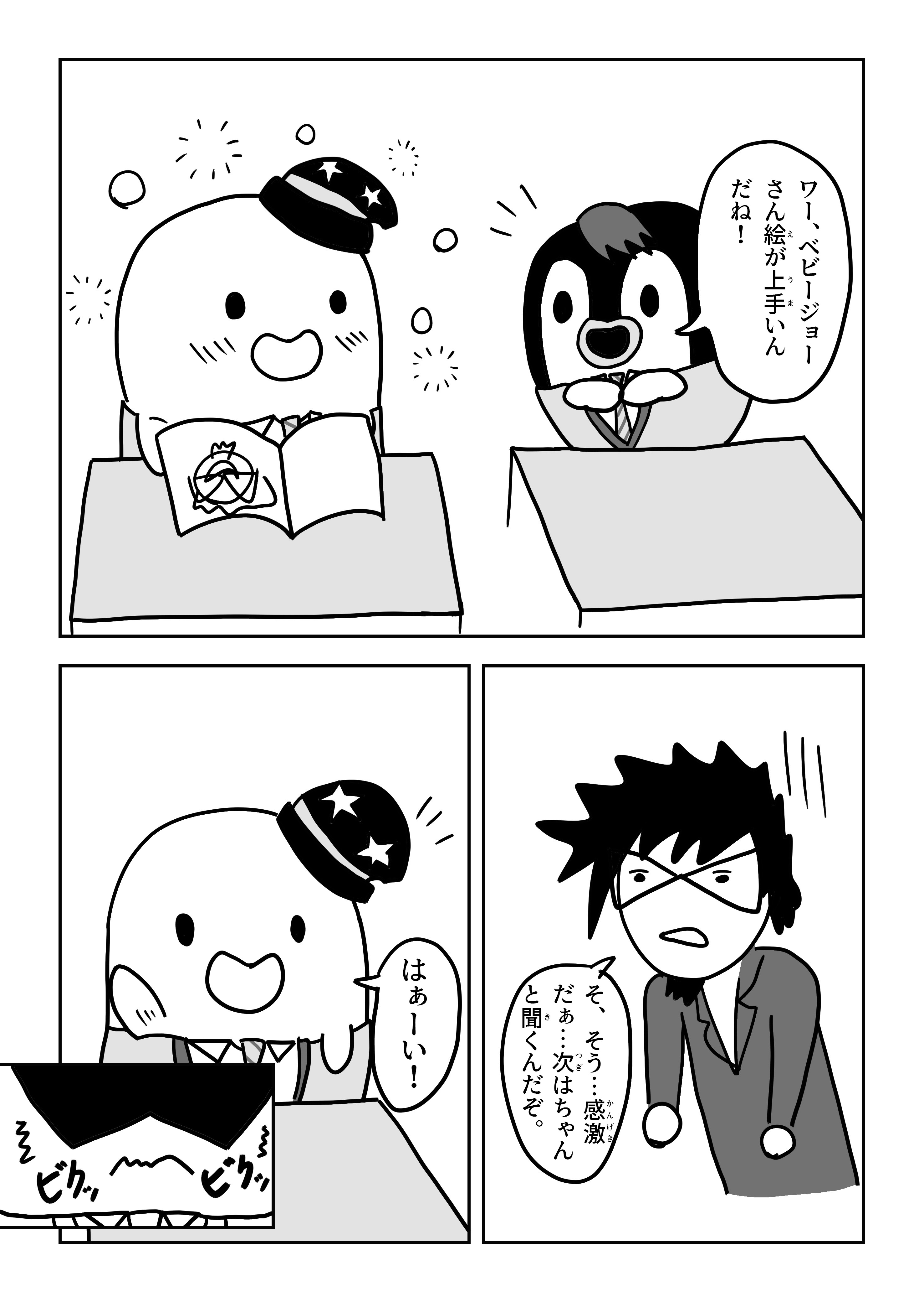 text36