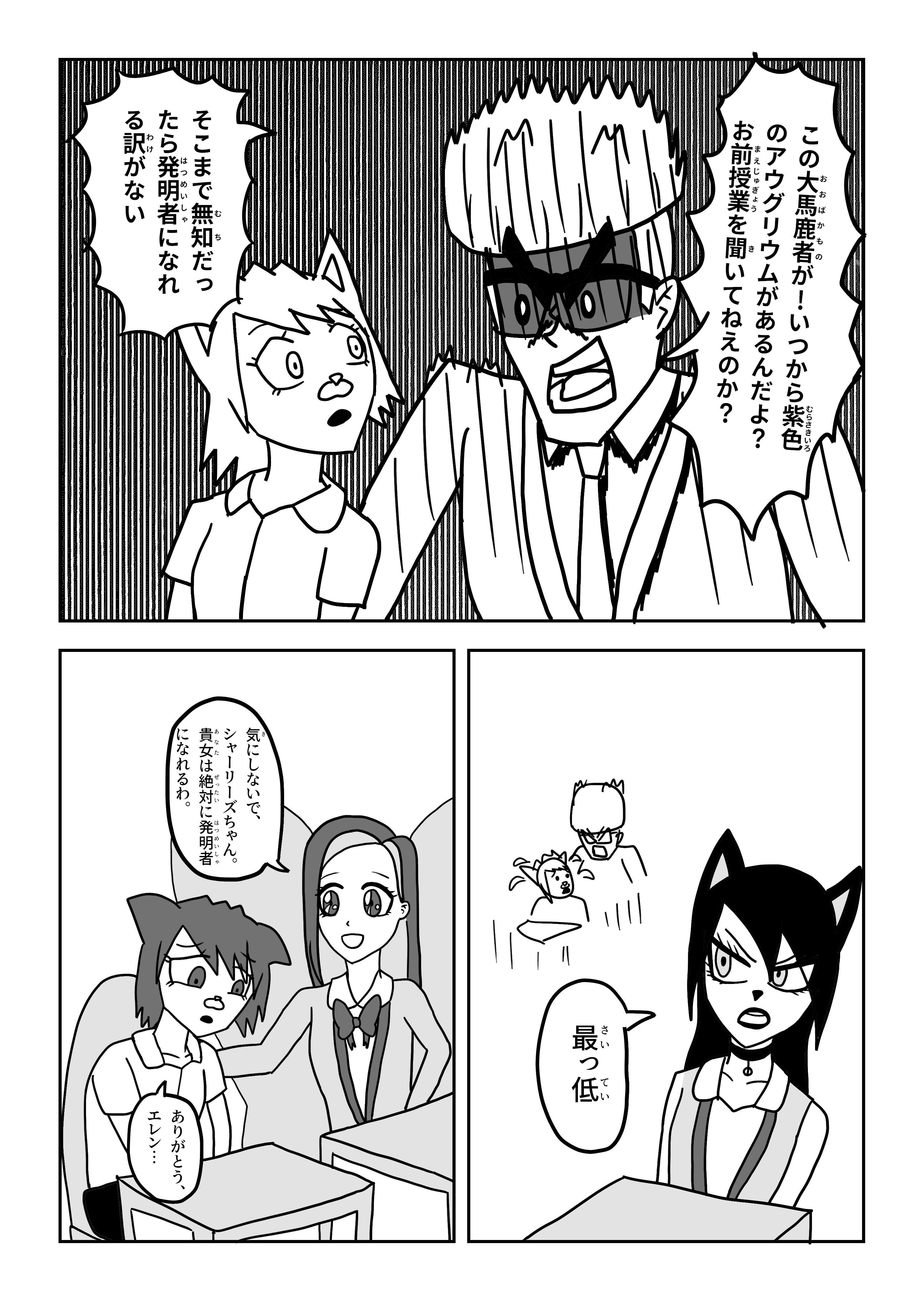 text40