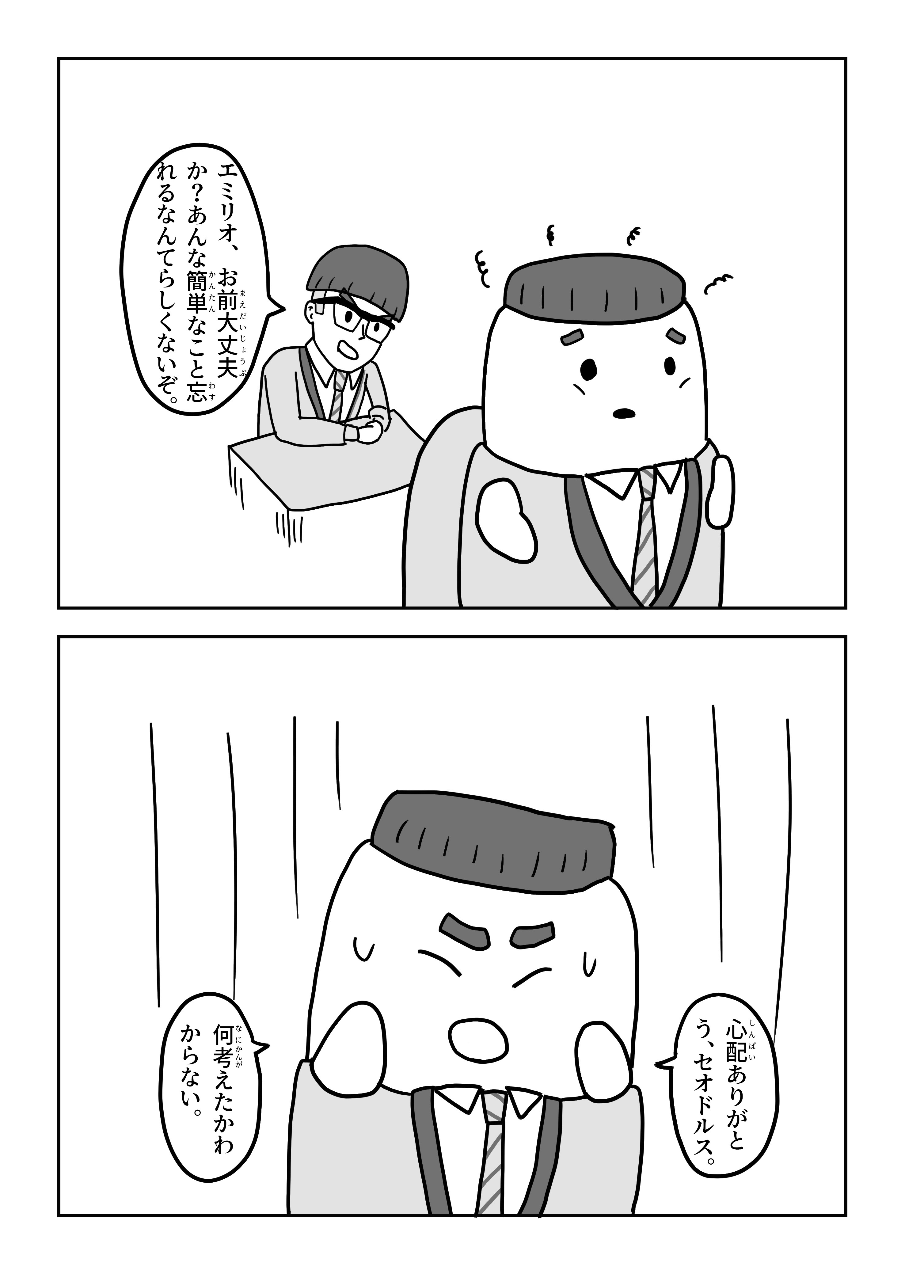 text41
