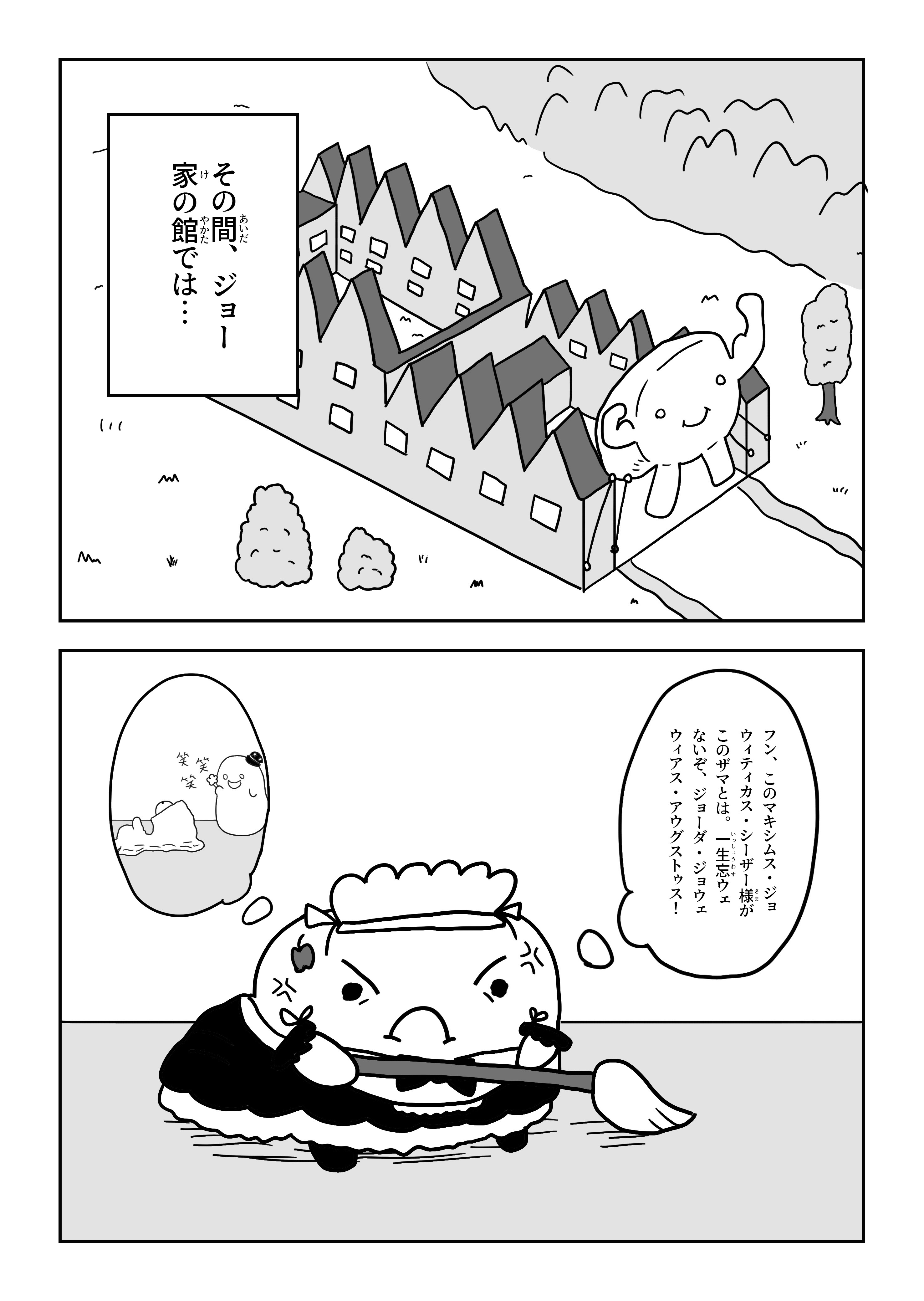 text43