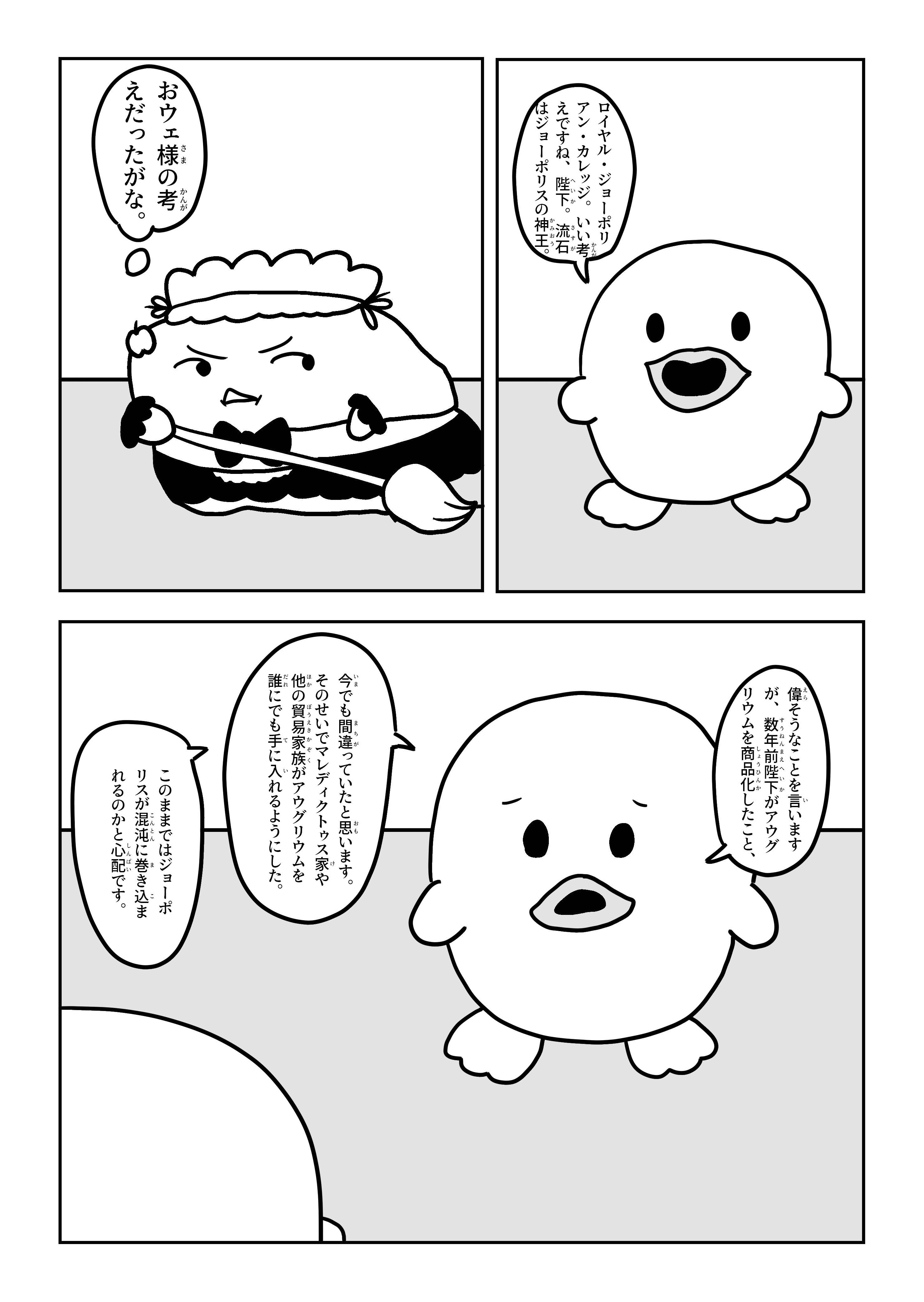 text48