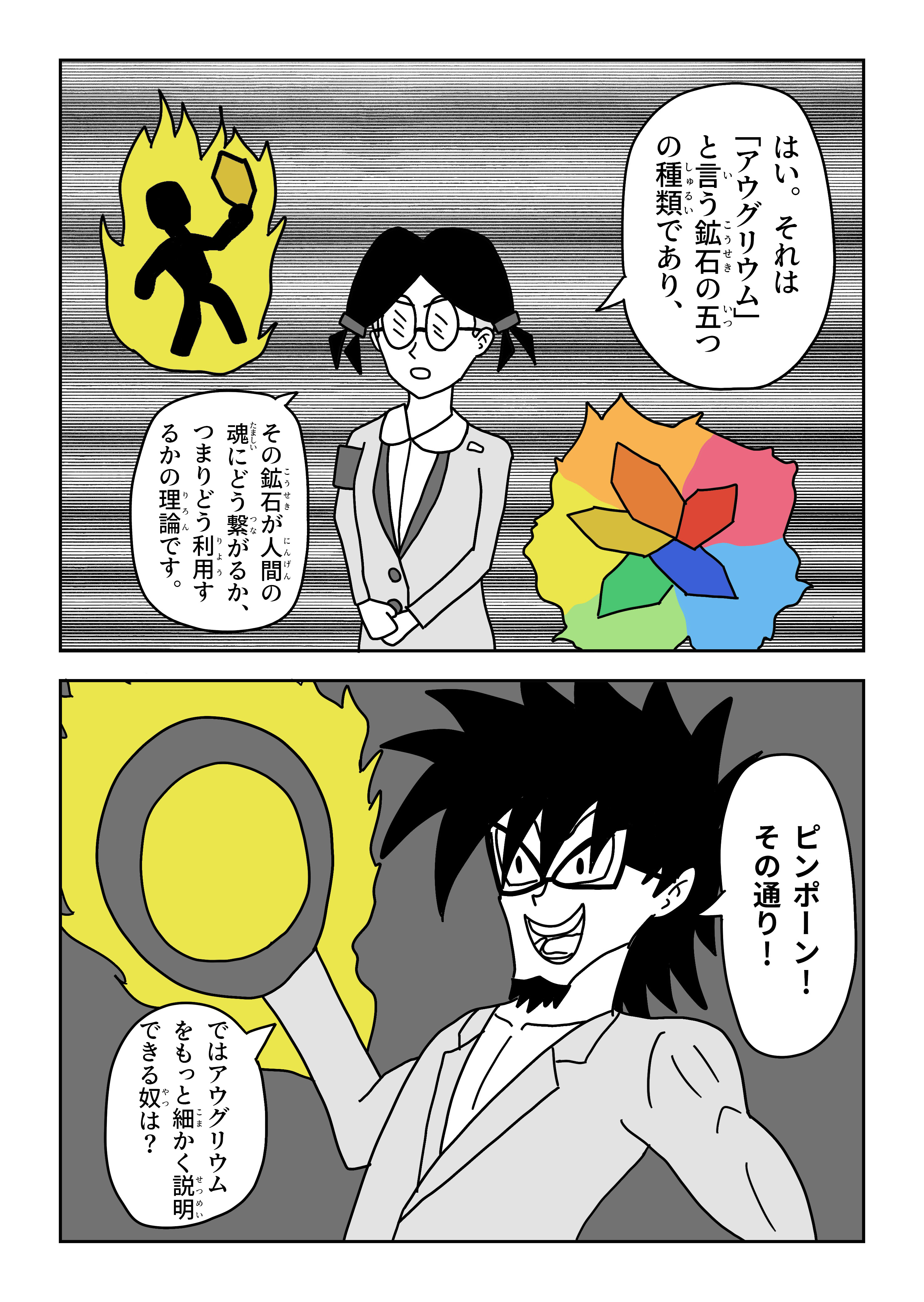 text6