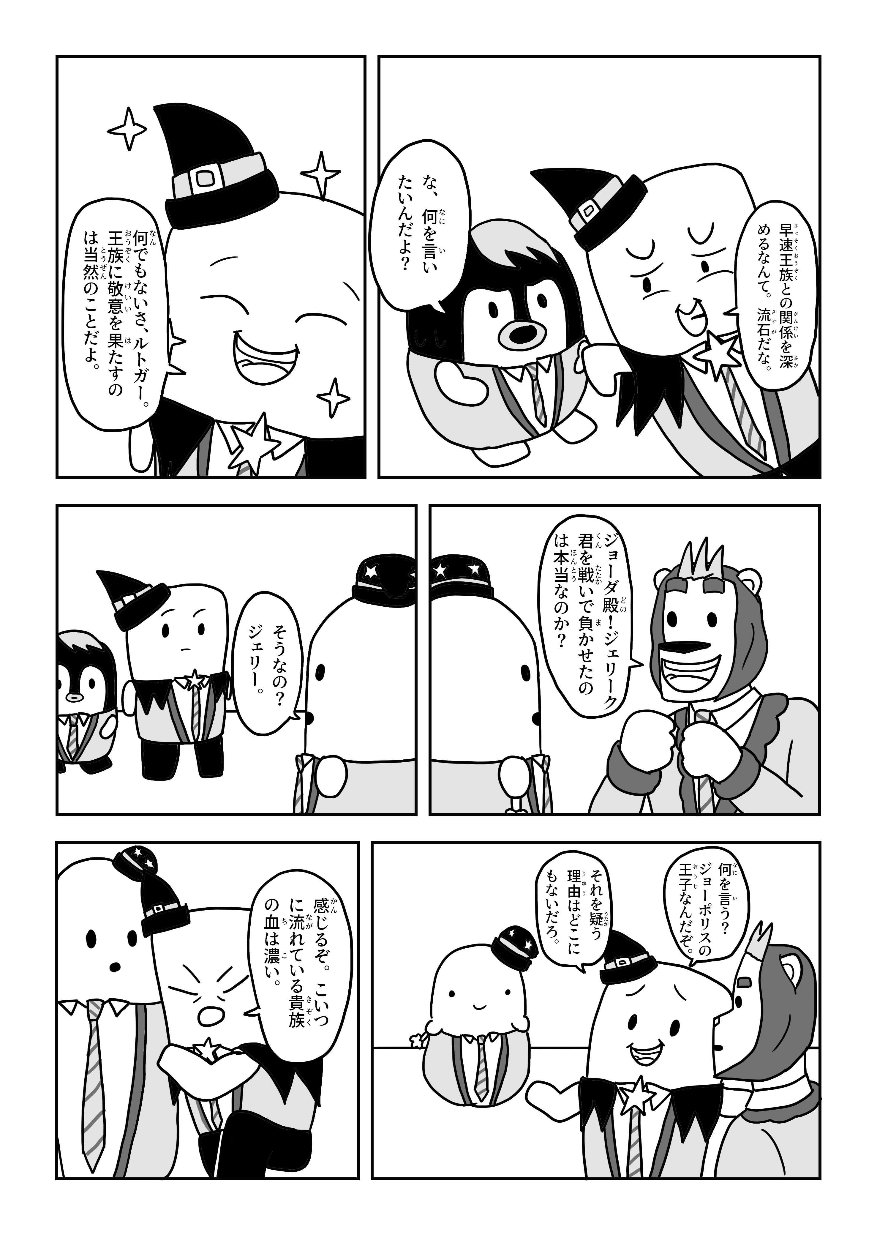 text10