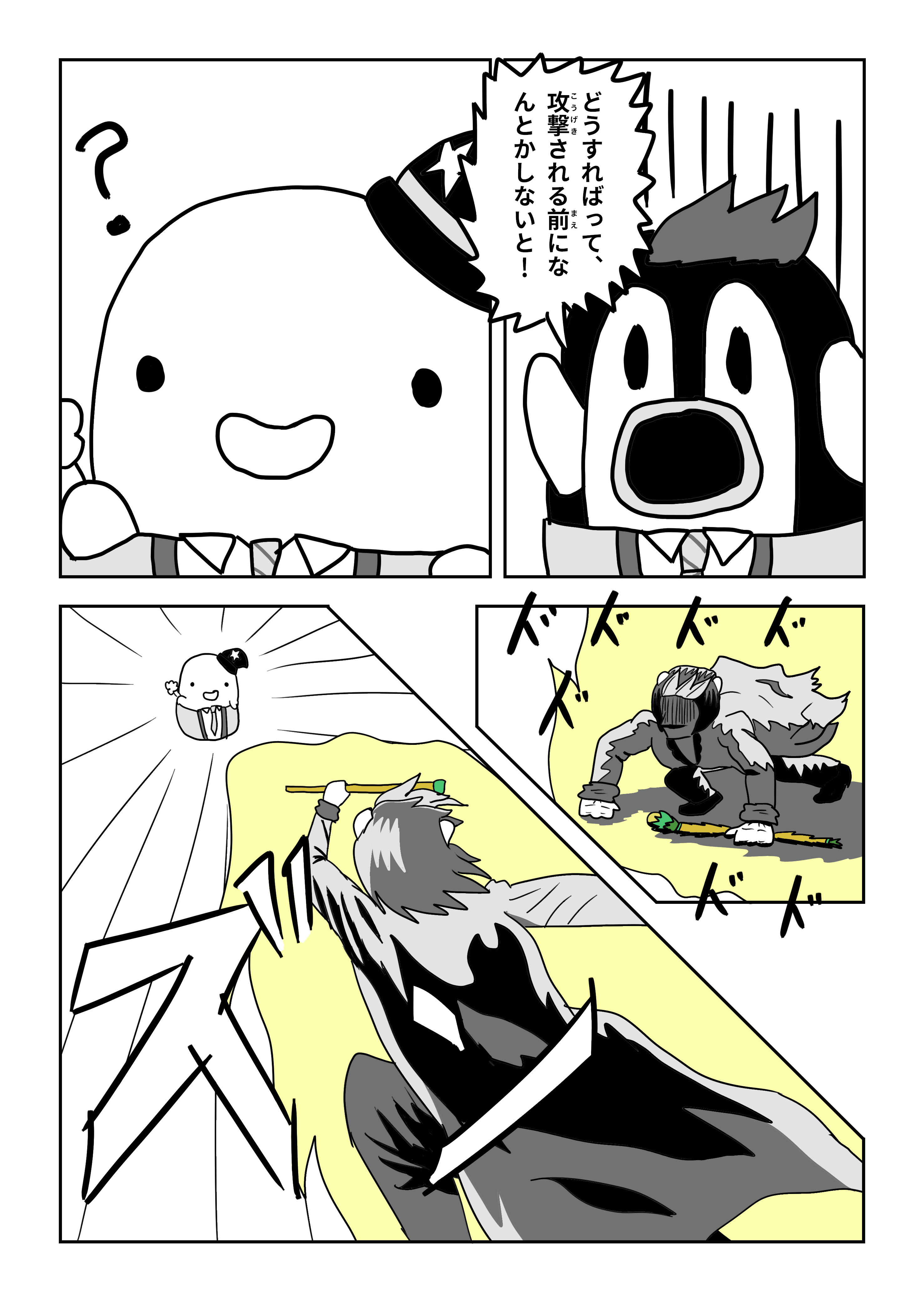 text19