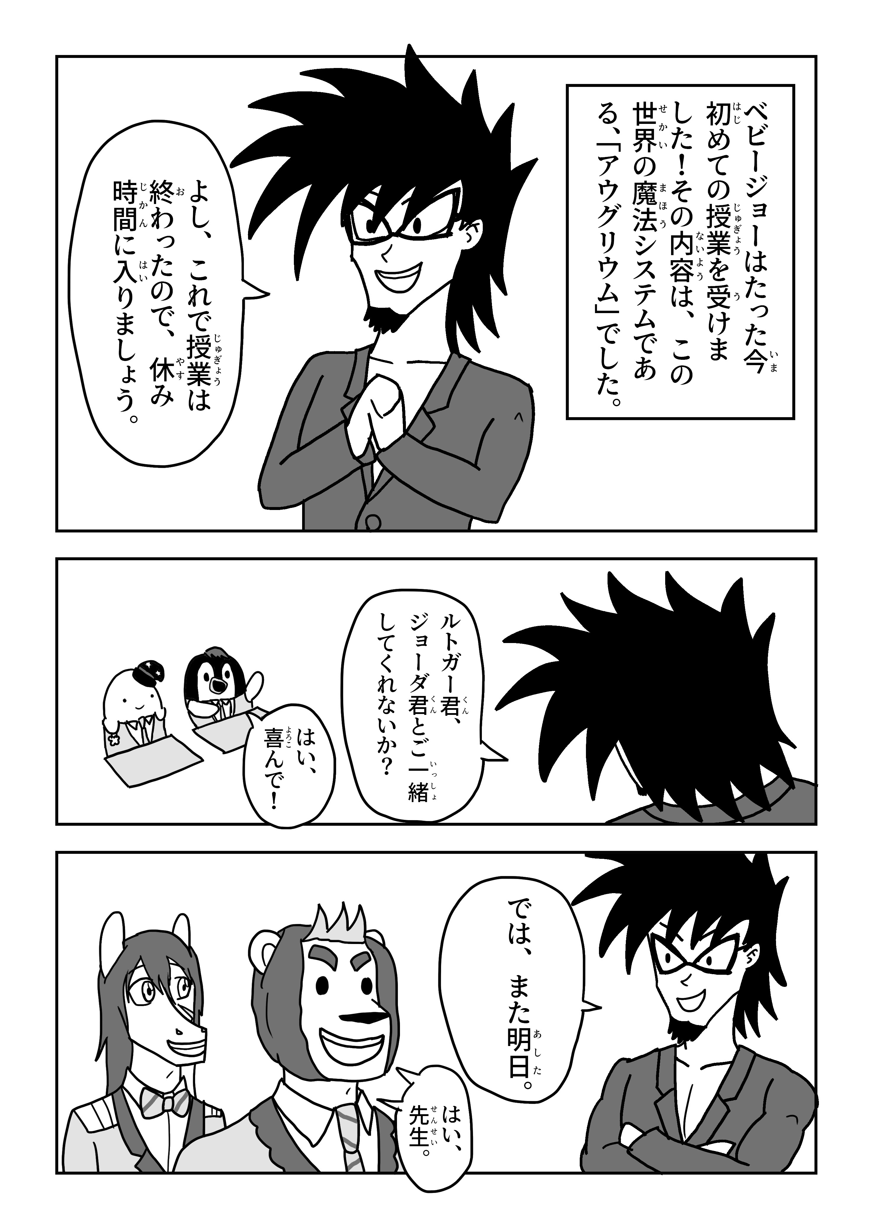 text3