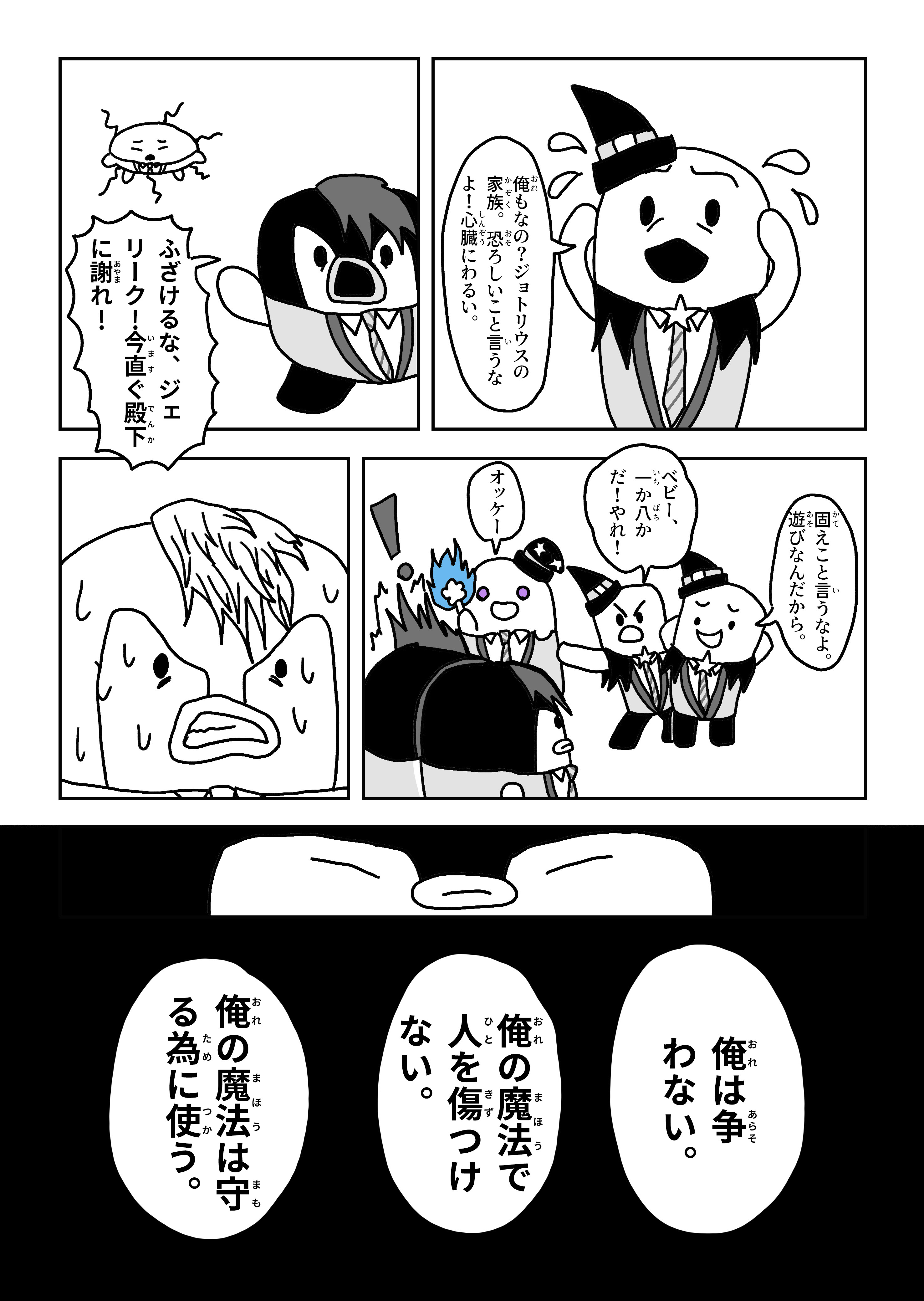 text24