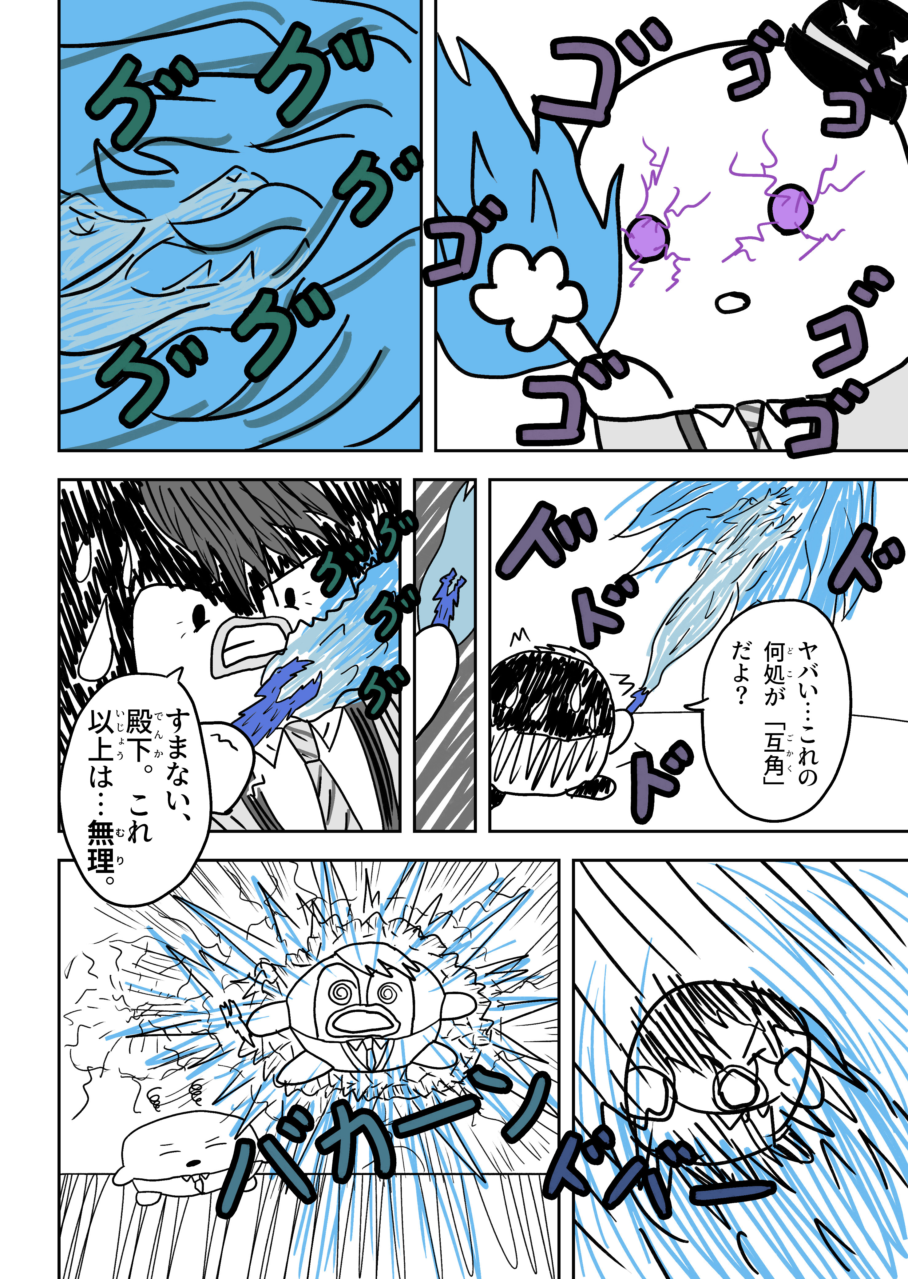 text27