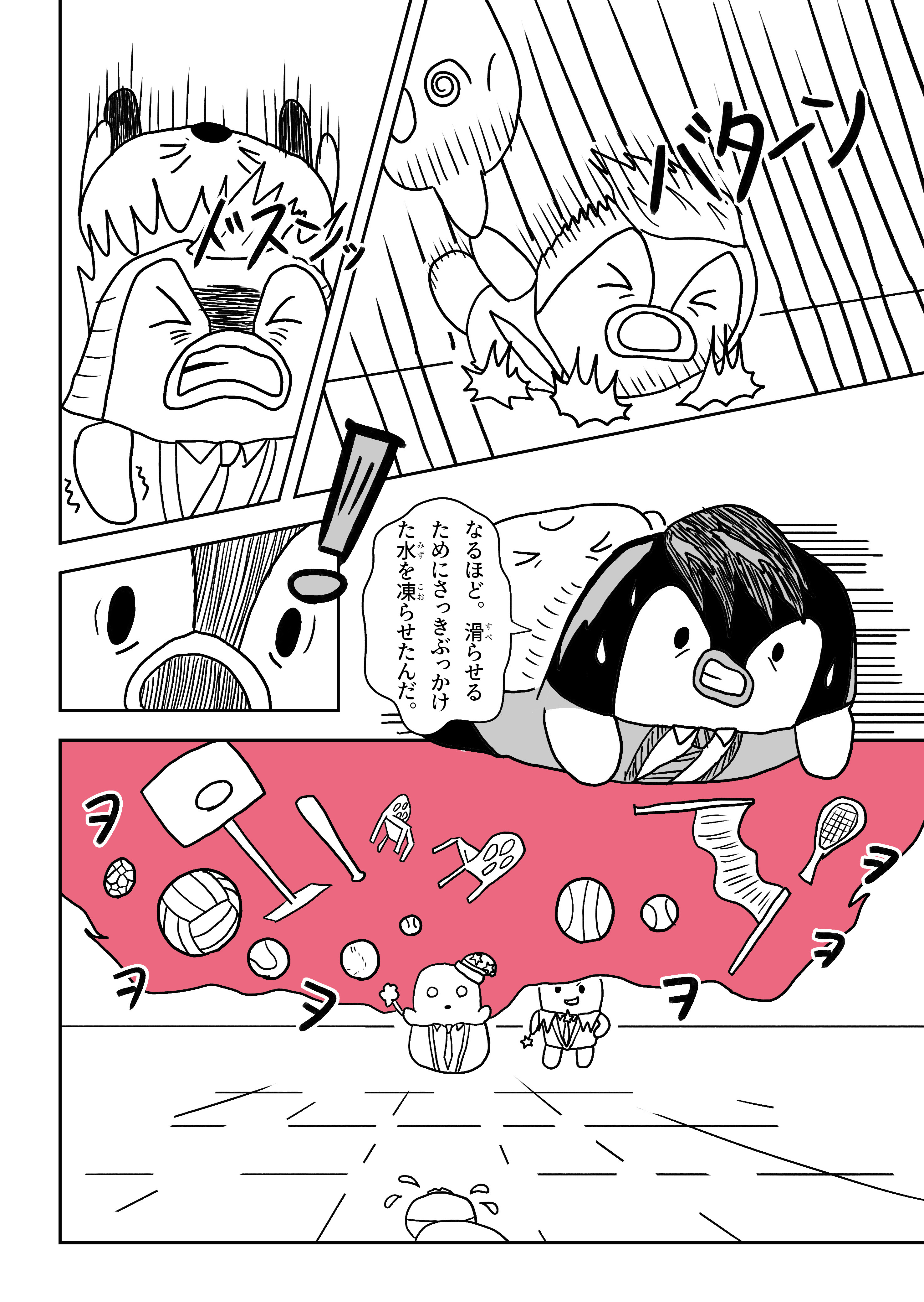 text31