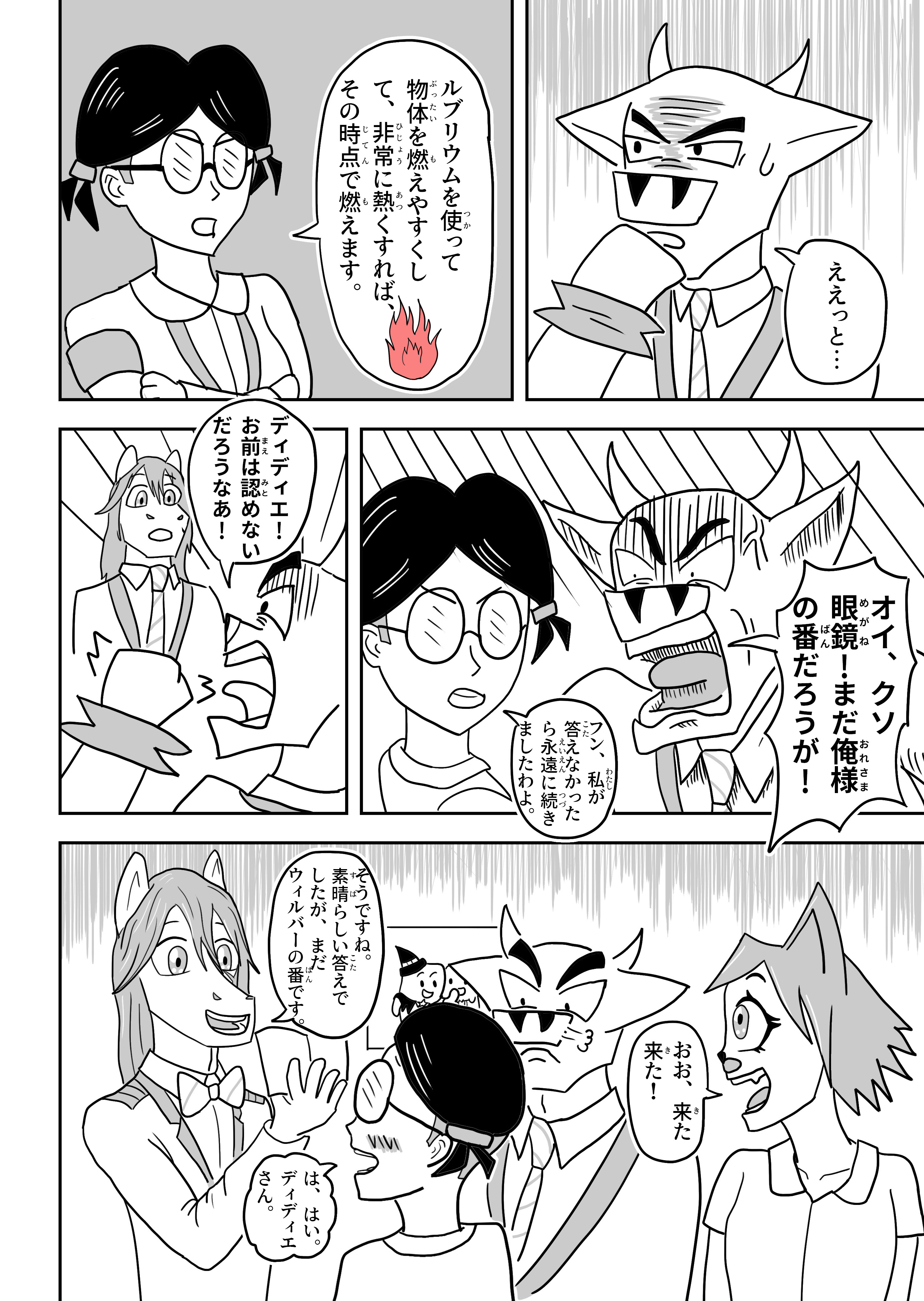 text5