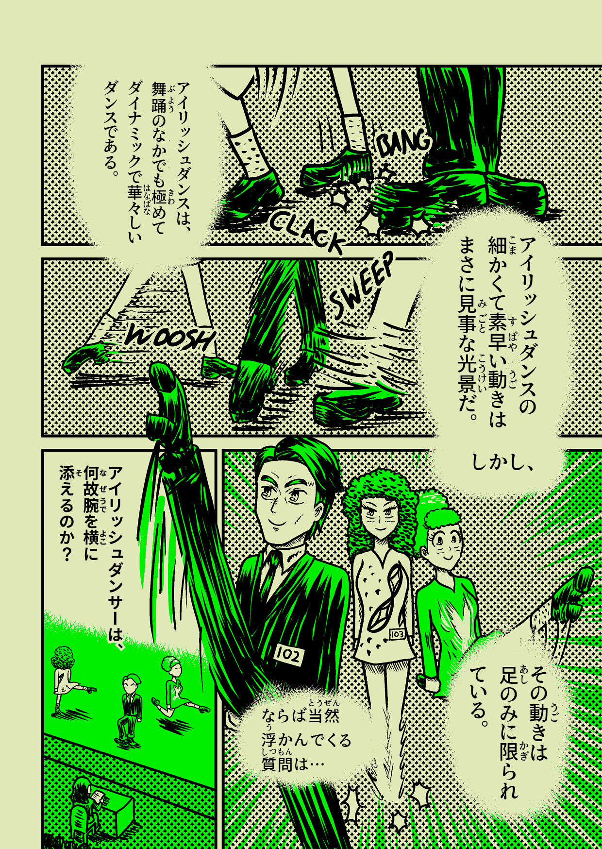 page1