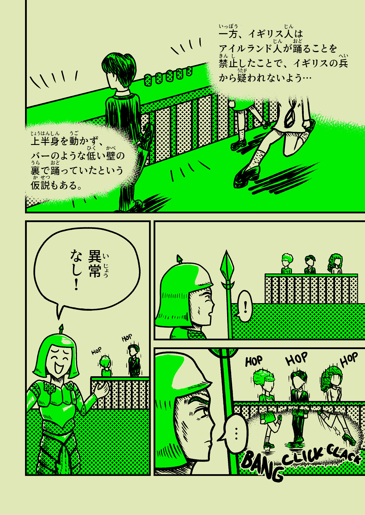 page3