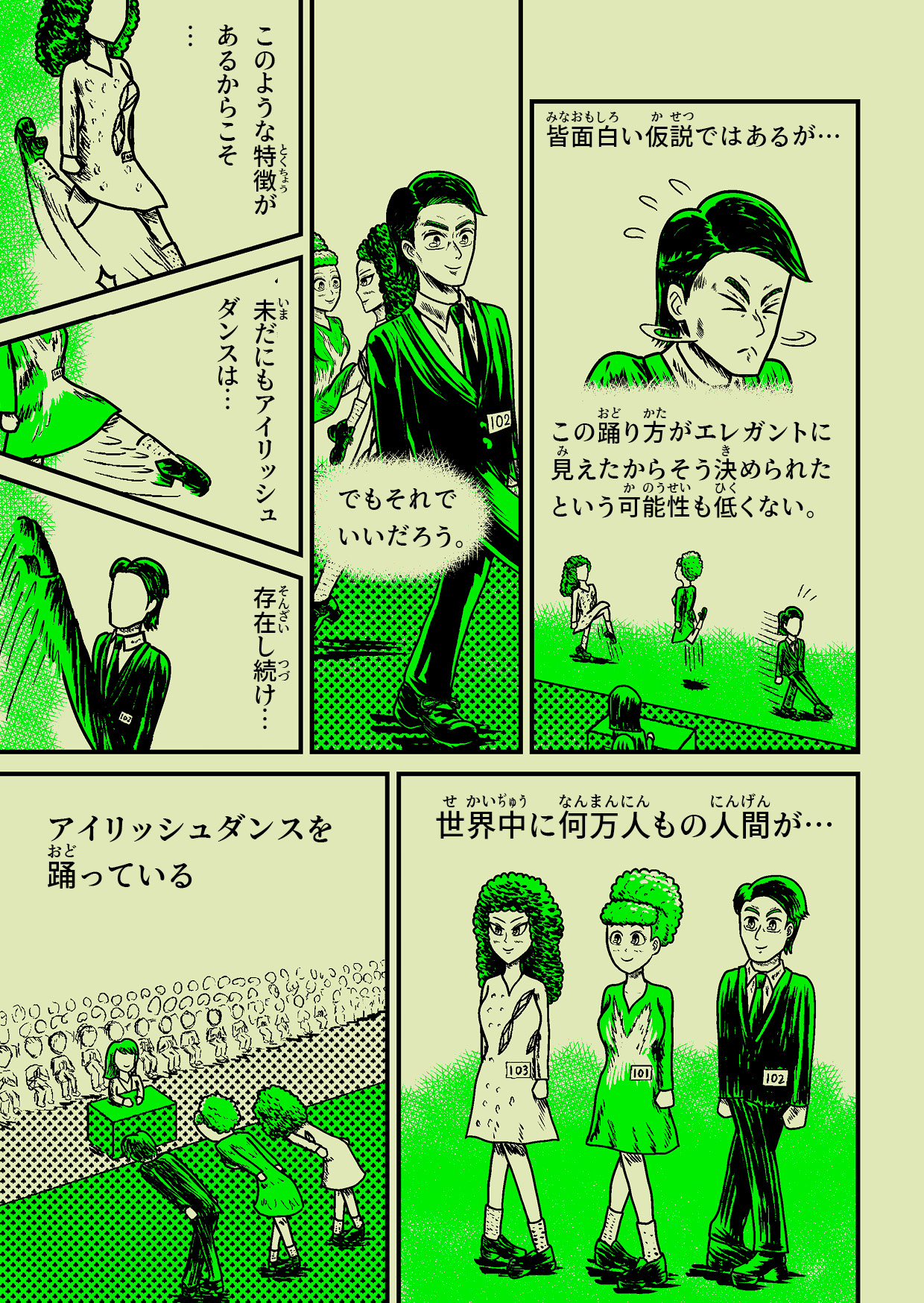 page6